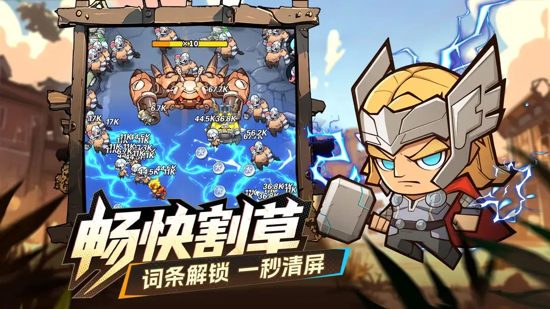 �����ɣ���ʿ(ĩ��������Ϸ)v1.0.6 �ֻ����ͼ