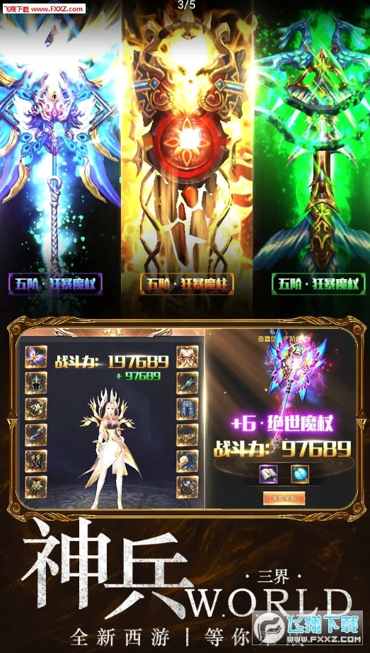 ��Ѫ���ΰ�׿���ֻ���v1.0.2 �ֻ����ͼ