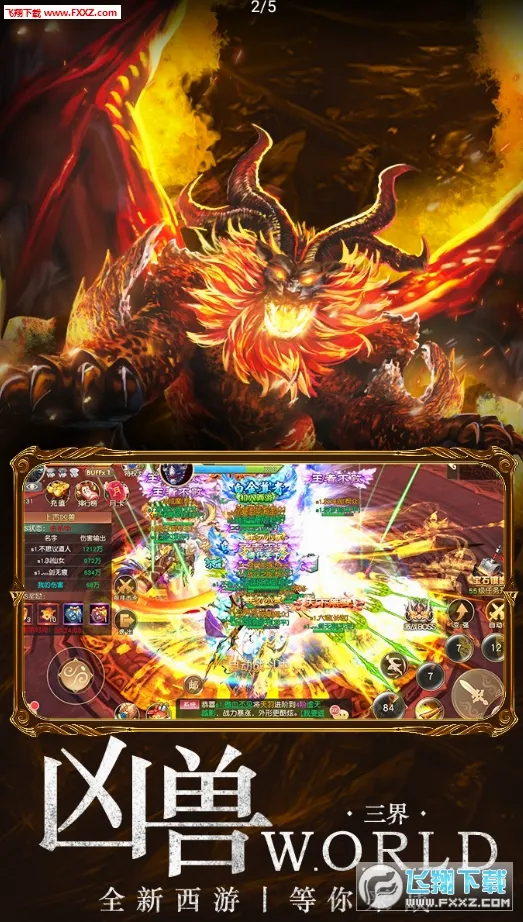 ��Ѫ���ΰ�׿���ֻ���v1.0.2 �ֻ����ͼ