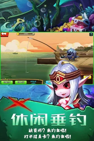 坠星大陆(传奇红包游戏) 坠星大陆(传奇红包游戏)