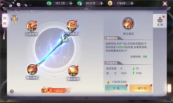 ��������(����ð����Ϸ)v1.6.5 �ֻ����ͼ
