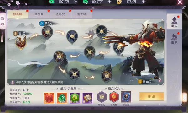 ��������(����ð����Ϸ)v1.6.5 �ֻ����ͼ