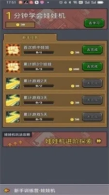 ��ս��Ϸ��(��Ϸ�ž�Ӫ��Ϸ)v1.0.0 ��׿���ͼ