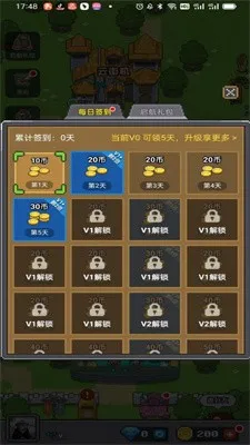 ��ս��Ϸ��(��Ϸ�ž�Ӫ��Ϸ)v1.0.0 ��׿���ͼ