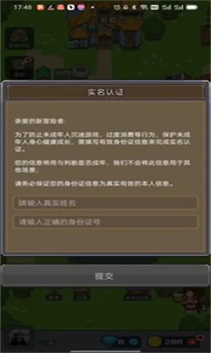 决战马戏团(马戏团经营游戏) 决战马戏团(马戏团经营游戏)