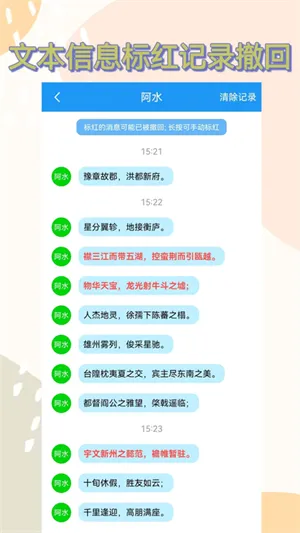 ������2026���°汾v1.1.0 ��Ѱ��ͼ