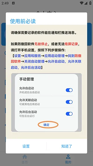 ������2026���°汾v1.1.0 ��Ѱ��ͼ