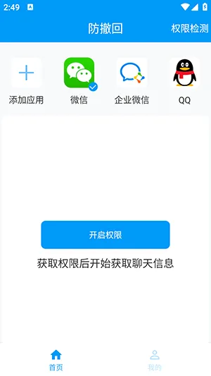 ������2026���°汾v1.1.0 ��Ѱ��ͼ