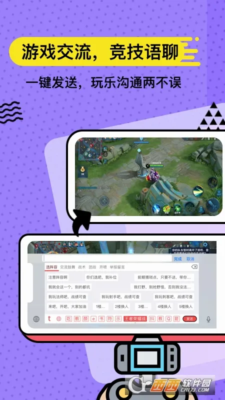 ��˼����2026�ٷ����°汾v5.1.8 �ٷ������ͼ