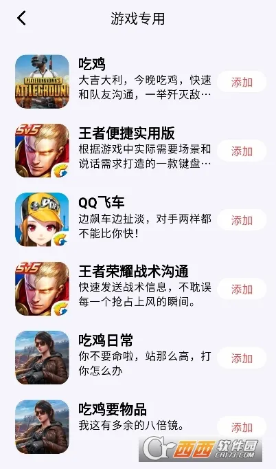 ��˼����2026�ٷ����°汾v5.1.8 �ٷ������ͼ