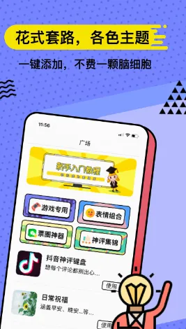 ��˼����2026�ٷ����°汾