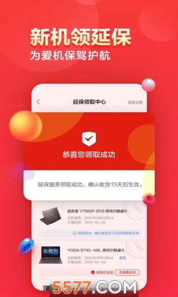 ������ѡ(�����Ʒ����ƽ̨)V7.3.4 ��׿���ͼ