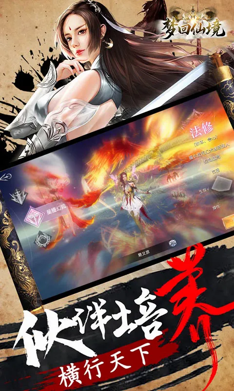 �λ��ɾ�(������ɫ������Ϸ)v1.0.1 ��׿���ͼ