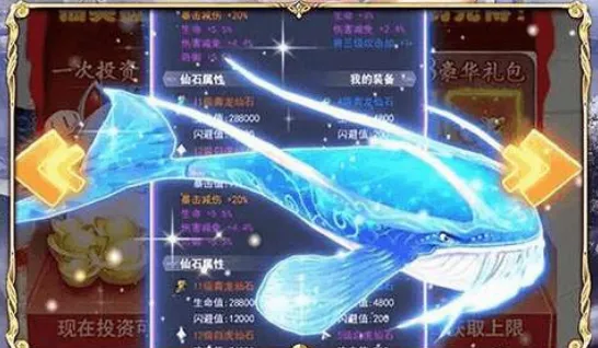 梦回仙境(仙侠角色扮演游戏) 梦回仙境(仙侠角色扮演游戏)