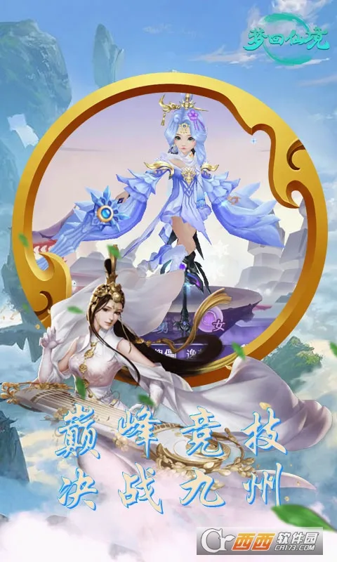 �λ��ɾ�(������ɫ������Ϸ)v1.0.1 ��׿���ͼ
