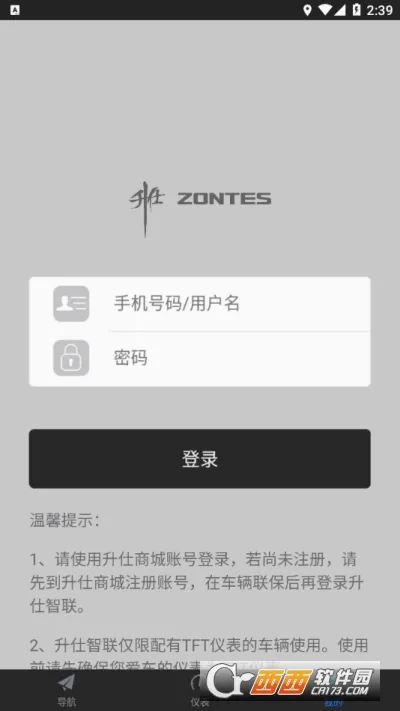 ��������2026���°汾v1.53 �ٷ������ͼ