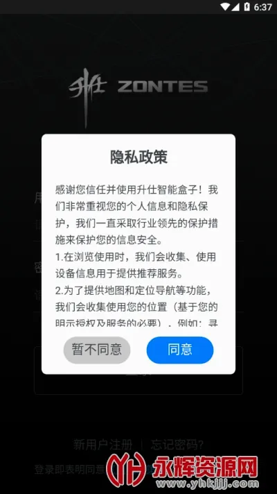 升仕智能2026最新版本 升仕智能2026最新版本