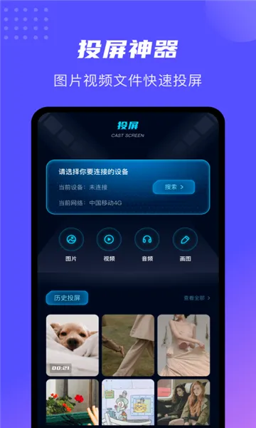 �׻���2026���°汾v8.2.95471 ��Ѱ��ͼ