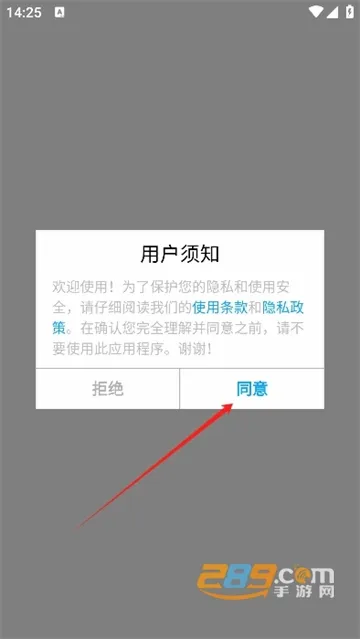 易互动2026最新版本 易互动2026最新版本