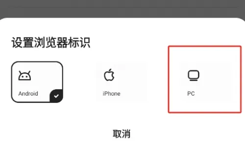 夸克浏览器(智能浏览器) 夸克浏览器(智能浏览器)