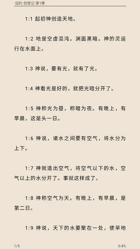 ʥ���ͺϱ�(ʥ���ж�Ӧ��)v1.6.0 ��Ѱ��ͼ