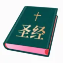 ʥ���ͺϱ�(ʥ���ж�Ӧ��)v1.6.0 ��Ѱ�