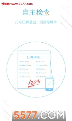 ����ҵ2026�ٷ����°汾v5.2.5 �ٷ������ͼ