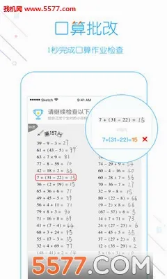 ����ҵ2026�ٷ����°汾v5.2.5 �ٷ������ͼ