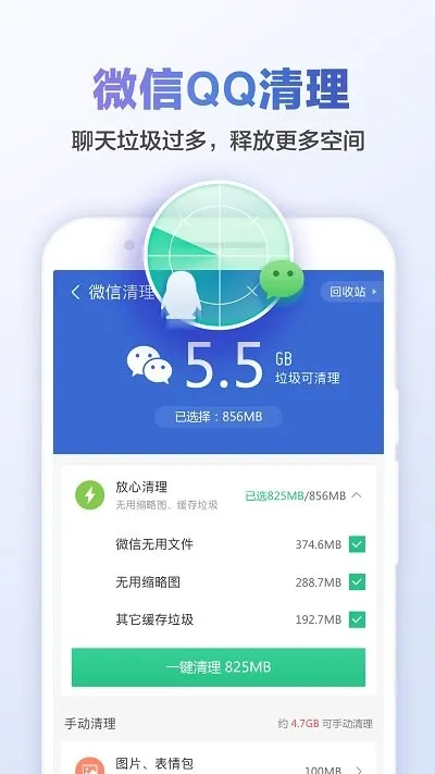 ��ɽ������ʦ(�ֻ���������)v9.4.9 �ֻ����ͼ