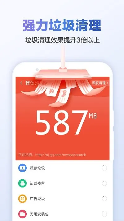 ��ɽ������ʦ(�ֻ���������)v9.4.9 �ֻ����ͼ