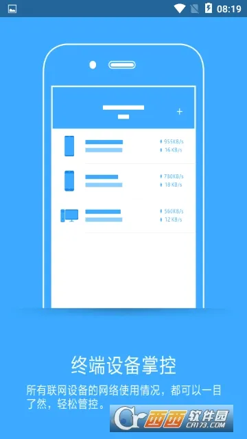 ����·����(·��������app)v2.2.9 ��׿���ͼ
