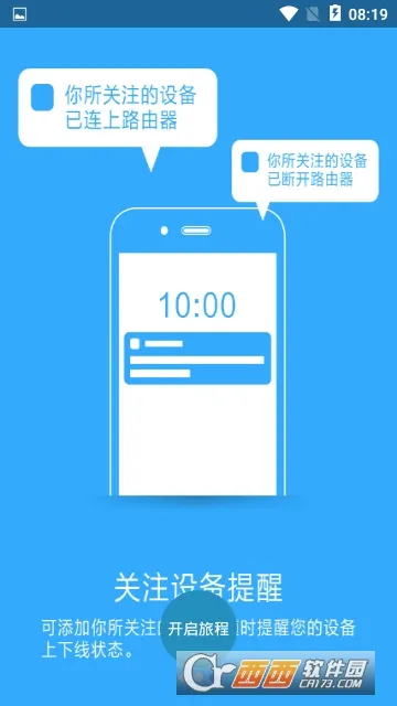 ����·����(·��������app)v2.2.9 ��׿���ͼ