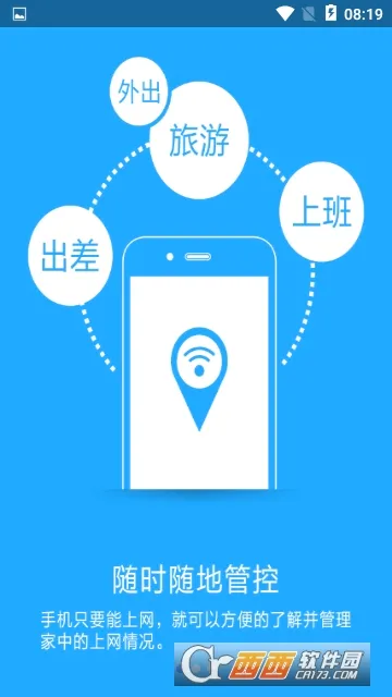 ����·����(·��������app)v2.2.9 ��׿���ͼ