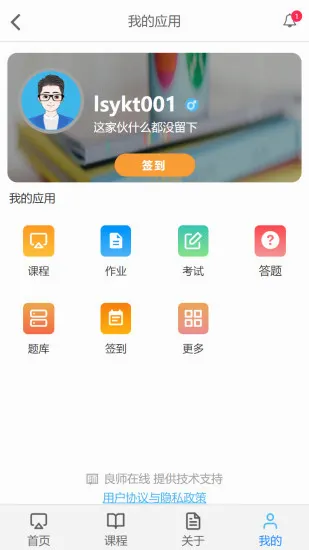 ����ѧ��(����ѧϰƽ̨)v1.1 ��Ѱ��ͼ