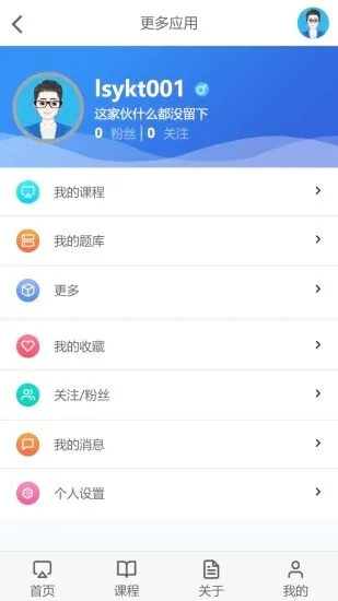 ����ѧ��(����ѧϰƽ̨)v1.1 ��Ѱ��ͼ