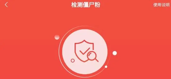 微粉管家2026最新版本 微粉管家2026最新版本