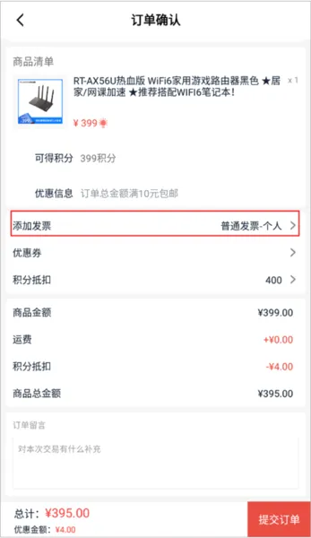 华硕商城2026最新版本 华硕商城2026最新版本