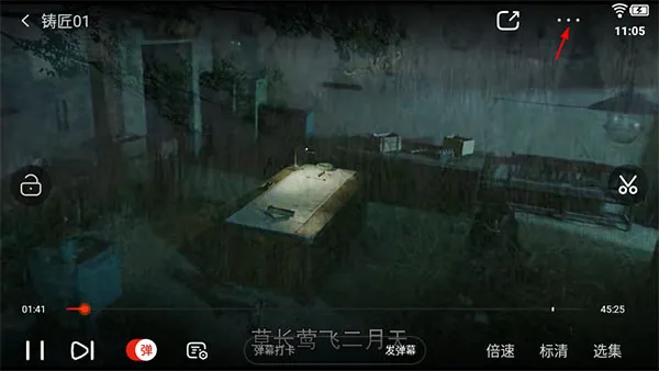 天黑以后(恐怖冒险手游) 天黑以后(恐怖冒险手游)