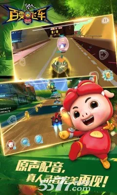 �������ٱ�ɳ���׿���ֻ���v1.81 �ٷ������ͼ