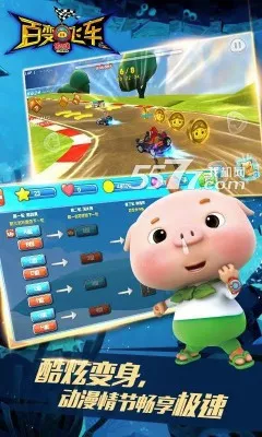 �������ٱ�ɳ���׿���ֻ���v1.81 �ٷ������ͼ
