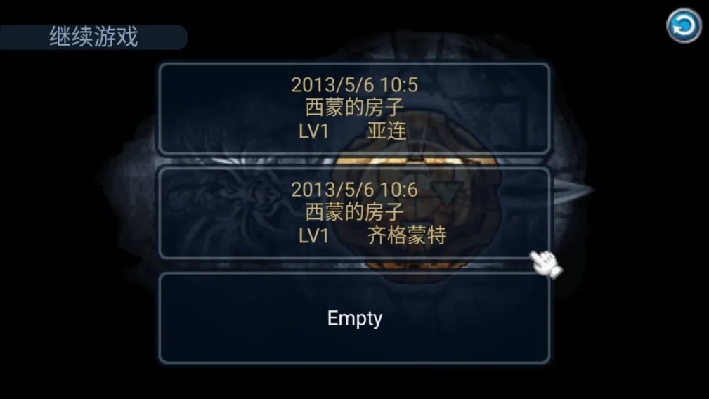 �ƽ�֮��(������ɫ������Ϸ)v1.0.1 �ٷ������ͼ