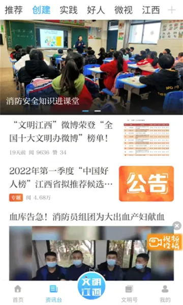 ��������(������Ѷƽ̨)v3.2.0 �ֻ����ͼ