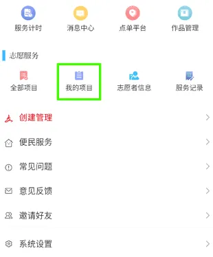 文明江西(江西资讯平台) 文明江西(江西资讯平台)