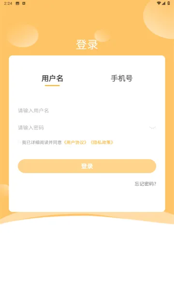 ��Уѧ��(����ѧϰ����)v5.1.00 ��׿���ͼ
