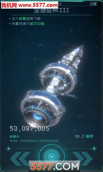 �������(̫�տƻ�����)v1.2.25 ��׿���ͼ