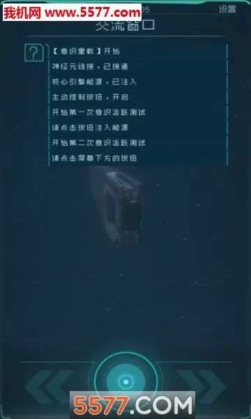 �������(̫�տƻ�����)v1.2.25 ��׿���ͼ