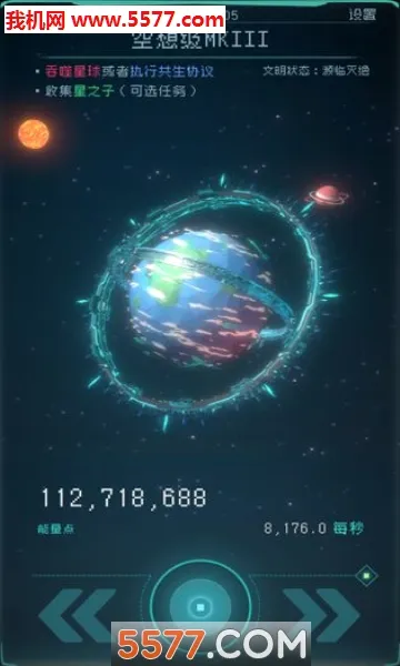 �������(̫�տƻ�����)v1.2.25 ��׿���ͼ