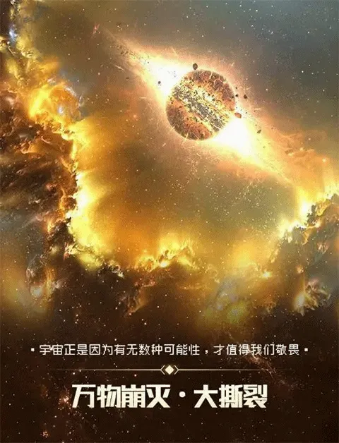 逐光启航(太空科幻手游) 逐光启航(太空科幻手游)