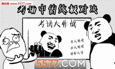 ���Դ���ս��׿���ֻ���v1.4 �ٷ������ͼ