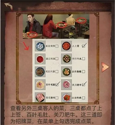 阴阳锅安卓版手机版 阴阳锅安卓版手机版